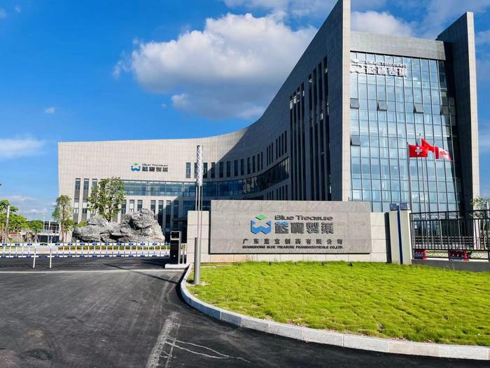 左贡广东蓝宝制药有限公司实验室装修与实验台制作安装工程